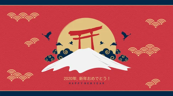 Feliz año nuevo 20. japan banner de viajes diseño vectorial bandera de viaje. — Vector de stock