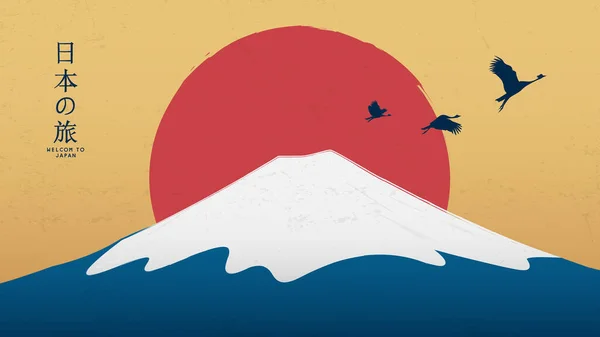 Concepto de viaje. Japón banner de viaje diseño de vectores. traducción del idioma - bienvenido a Japón — Vector de stock