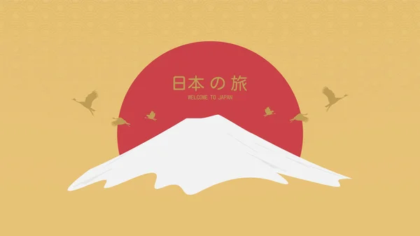 Concepto de viaje. Japón banner de viaje diseño de vectores. traducción del idioma - bienvenido a Japón — Vector de stock