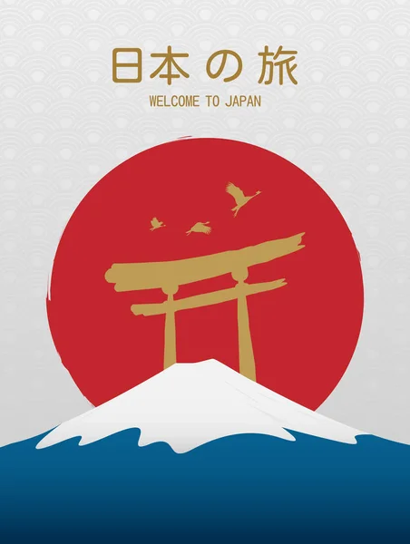seyahat konsepti. Japonya seyahat bayrak taşıyıcı tasarımı. Dil çevirisi - Japonya 'ya hoş geldiniz