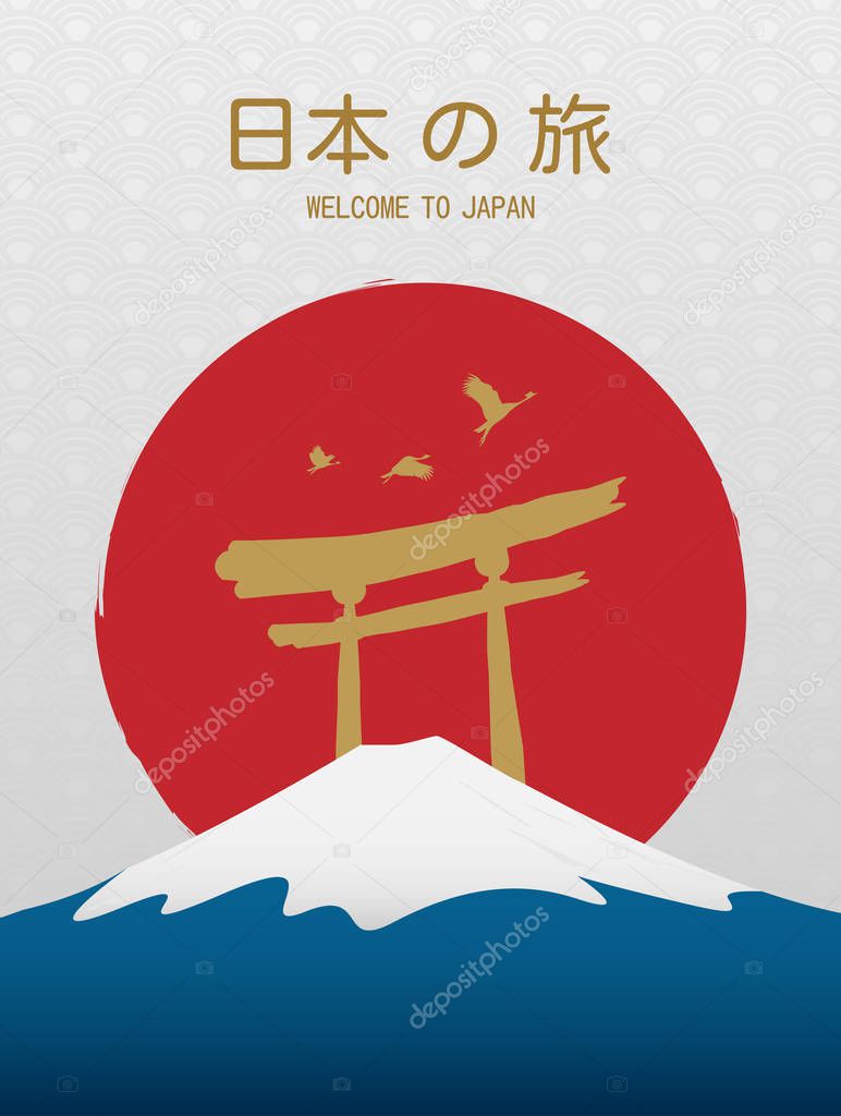 travel concept. japan travel banner vector design. translation of language - welcome to japan