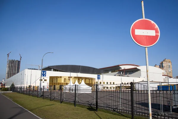 Internationales Ausstellungszentrum — Stockfoto