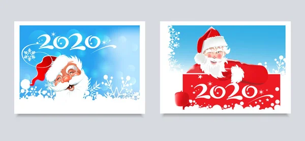 Cartões Natal Para Seu Design Duas Imagens Fofas Com Papai — Vetor de Stock