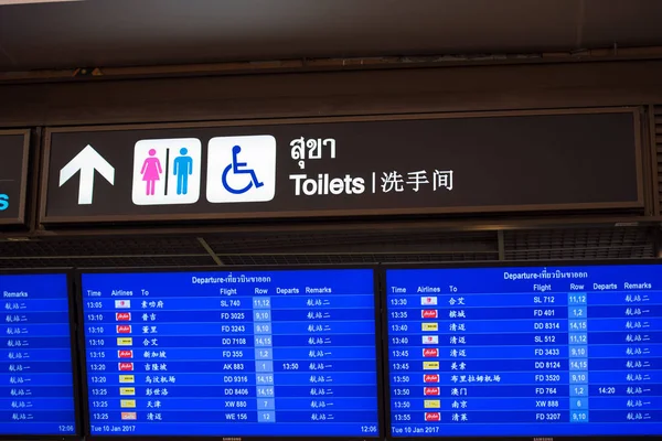 Бангкок, Таиланд - 28 ноября 2016 года: Расписание рейсов на китайском языке в аэропорту Бангкока. Международный рейс . — стоковое фото