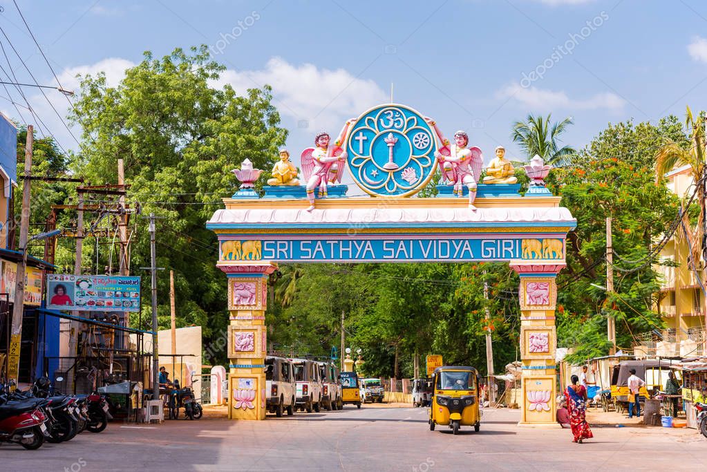 PUTTAPARTHI, ANDHRA PRADESH, INDIA - JULY 9, 2017: Arch-gates to the city. Copy space for text