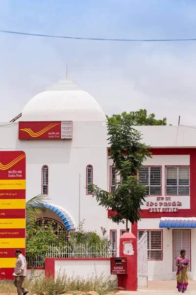 PUTTAPARTHI, ANDHRA PRADESH, ÍNDIA - 9 de julho de 2017: Vista do edifício indígena. Espaço de cópia para texto . — Fotografia de Stock