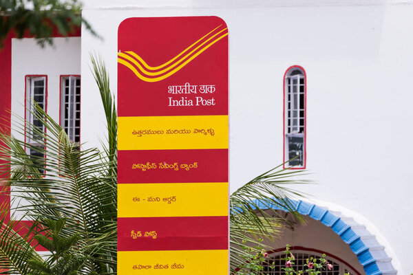 Баннер на фоне здания, Путтапарти, Андхра-Прадеш, Индия. Крупный план
.