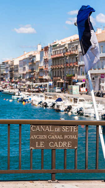 View of the royal canal in Sete, Languedoc Roussillon, France. Copy space for text. Vertical.              