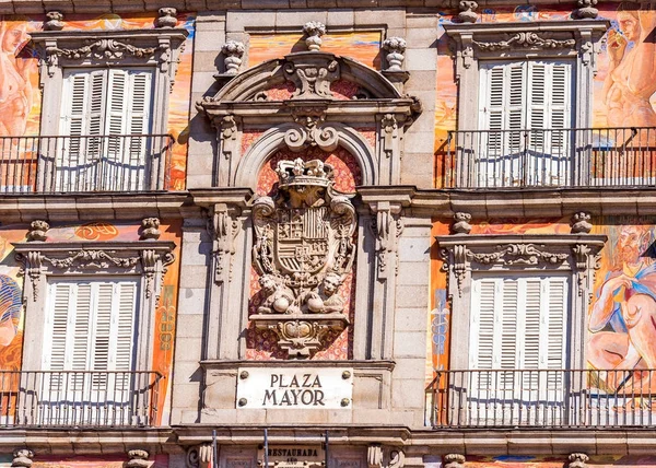 Madrid, İspanya - 26 Eylül 2017: Görünüm Kraliyet Sarayı binası. Yakın çekim.