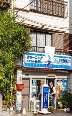 Tokyo, Japonya - 31 Ekim 2017: Görünümünü şehir kurma. Dikey.