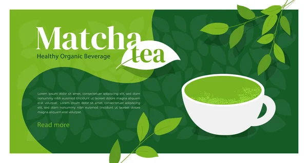 设计与matcha茶模板 — 图库矢量图片