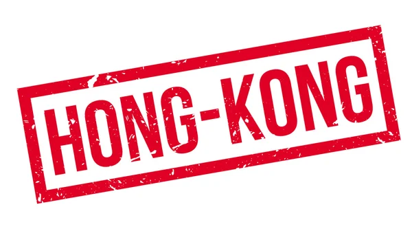 Sello de goma Hong Kong — Vector de stock