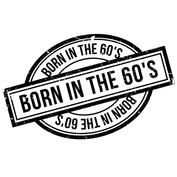 Born In The 60' S rubber stamp — стоковый вектор