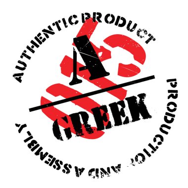 otantik Yunan ürünü damgası