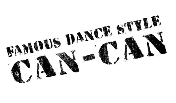 有名なダンス スタイル、スタンプすることができます。 することができます。 — ストックベクタ