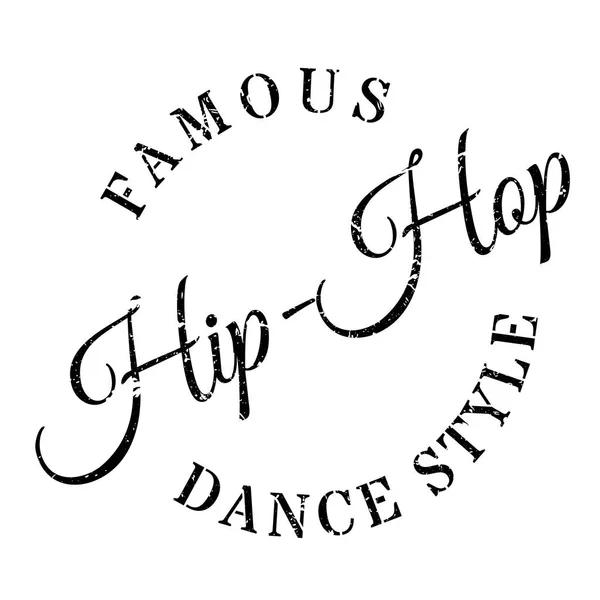 有名なダンス スタイル、ヒップホップ スタンプ — ストックベクタ