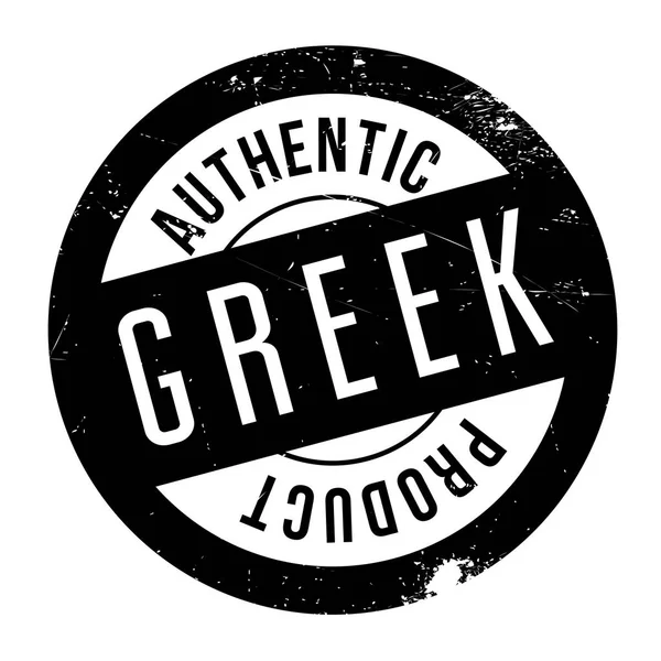 otantik Yunan ürünü damgası