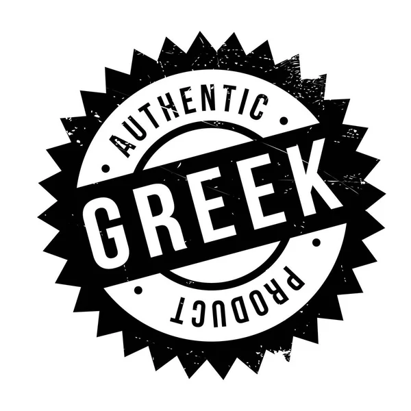otantik Yunan ürünü damgası