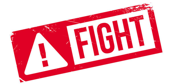 Бой резиновый штамп
