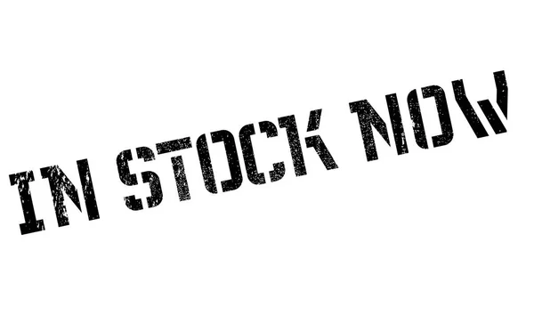 A készlet most gumibélyegző — Stock Vector