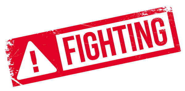 Боевой резиновый штамп
