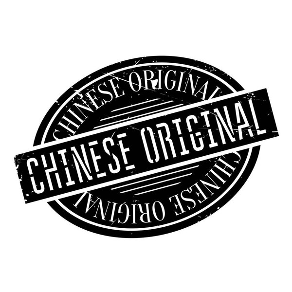 Китайская оригинальная резиновая марка
