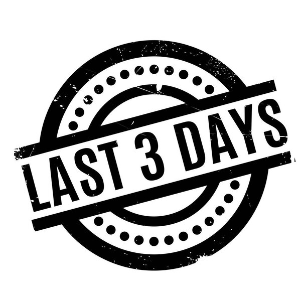 Резиновая печать последних 3 дней
