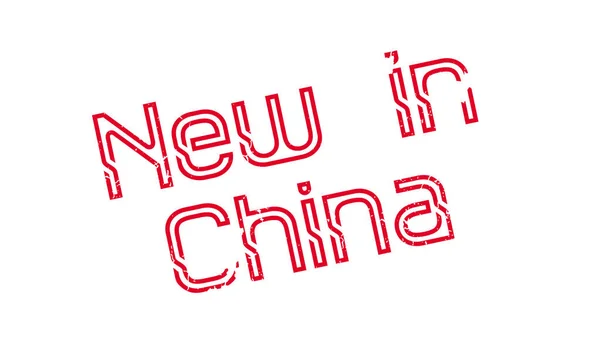 Nouveau timbre en caoutchouc en Chine — Image vectorielle