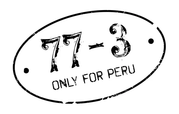 Solo para sello de goma Perú — Archivo Imágenes Vectoriales