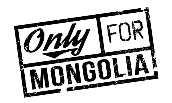 Solo per timbro di gomma Mongolia — Vettoriale Stock