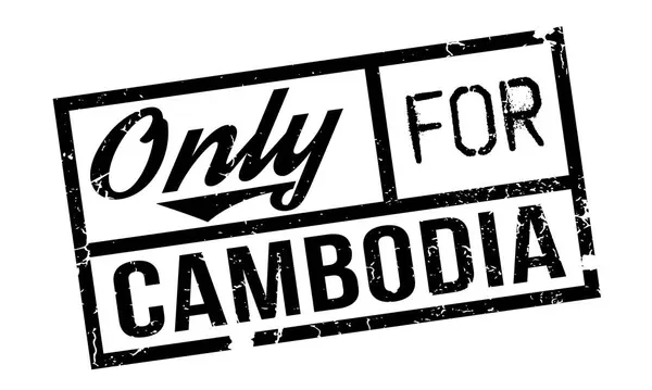 Seulement pour le timbre en caoutchouc Cambodge — Image vectorielle