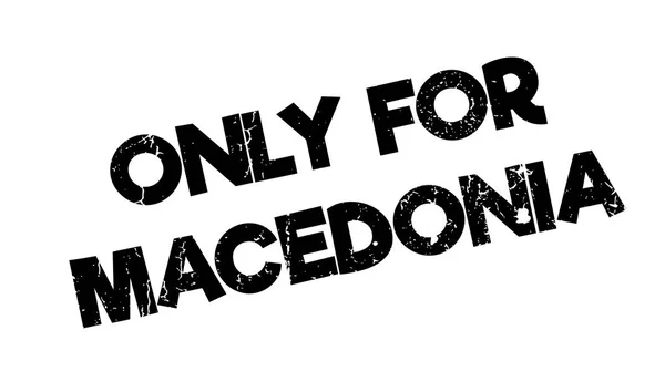 Solo para sello de goma Macedonia — Vector de stock