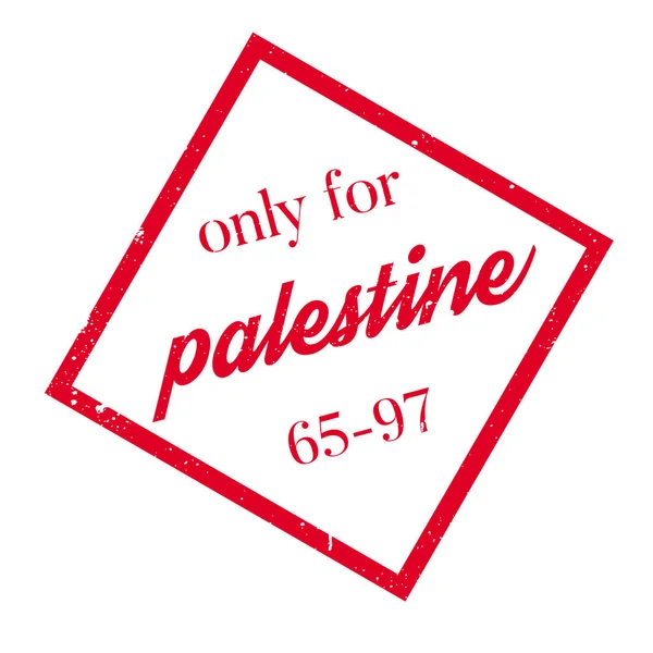 Тільки для Палестини штамп — стоковий вектор
