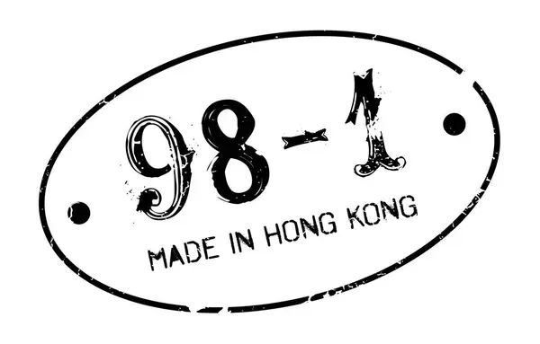 Hecho en Hong Kong sello de goma — Vector de stock