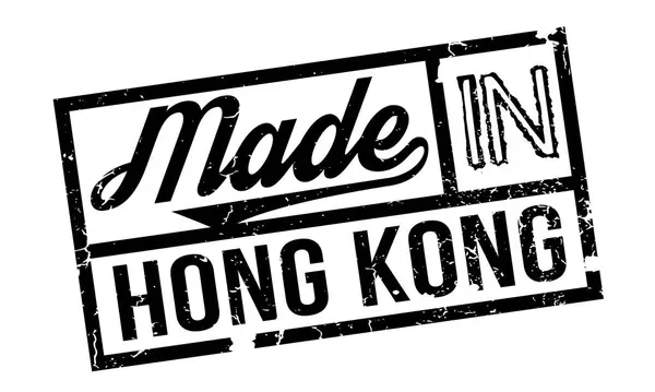 Hecho en Hong Kong sello de goma — Vector de stock