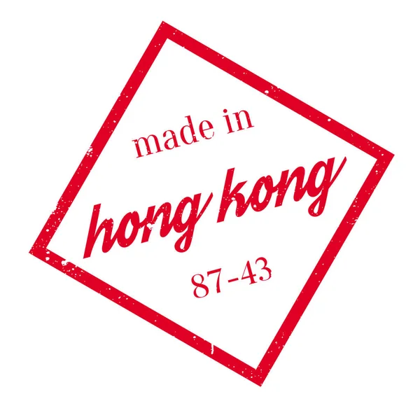 Hecho en Hong Kong sello de goma — Vector de stock