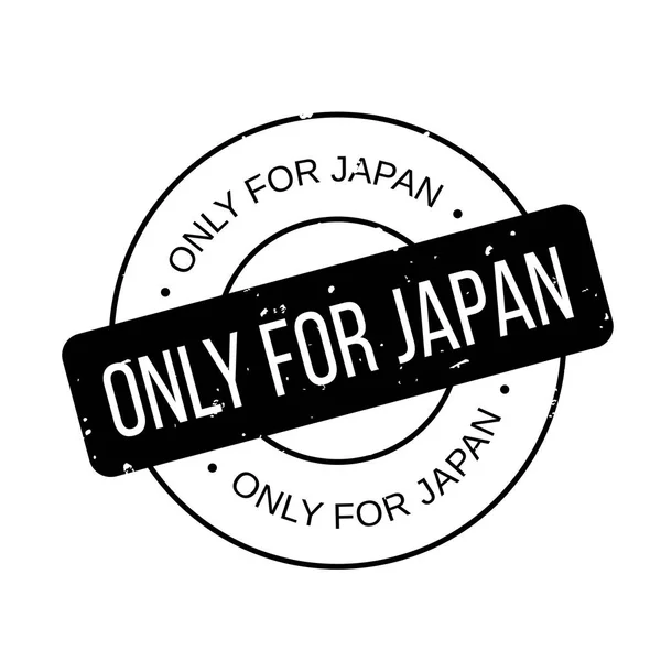 Solo para sello de goma de Japón — Vector de stock