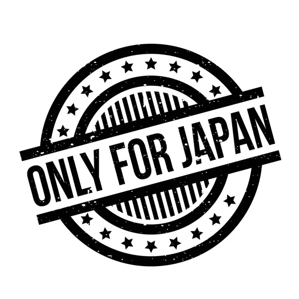 Solo para sello de goma de Japón — Vector de stock
