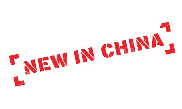 Nouveau timbre en caoutchouc en Chine — Image vectorielle