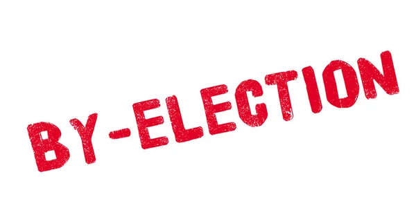 補欠選挙のゴム印 — ストックベクタ