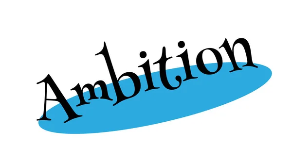 Ambitie Rubberstempel — Stockvector