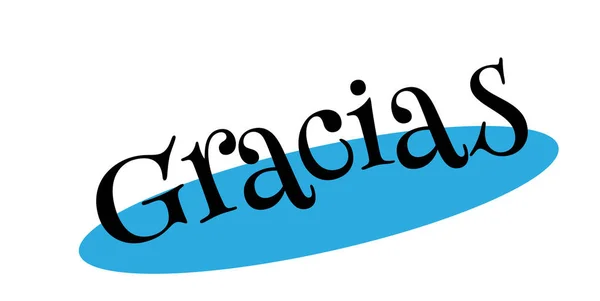 Резиновая марка GRACIAS — стоковый вектор