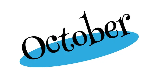 Oktober Rubberstempel — Stockvector
