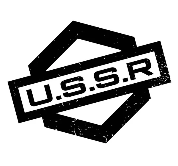 U.S.S.R штамп — стоковий вектор