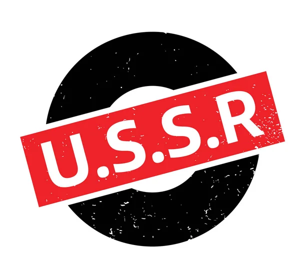 U.S.S.R rubber stamp — Stock Vector