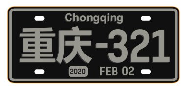 Chongqing araba plaka