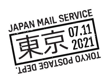 Tokyo posta pulu