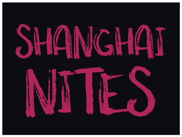 Σανγκάη Νίτες t-shirt σχεδιασμός — Διανυσματικό Αρχείο