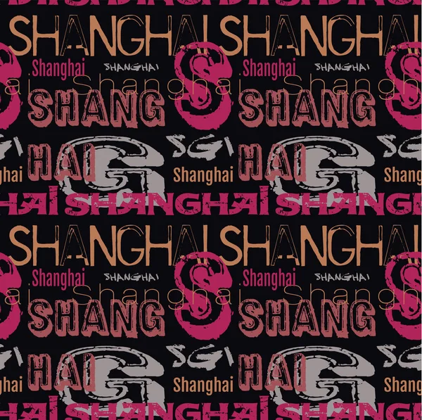 Shanghai motif de la ville — Image vectorielle