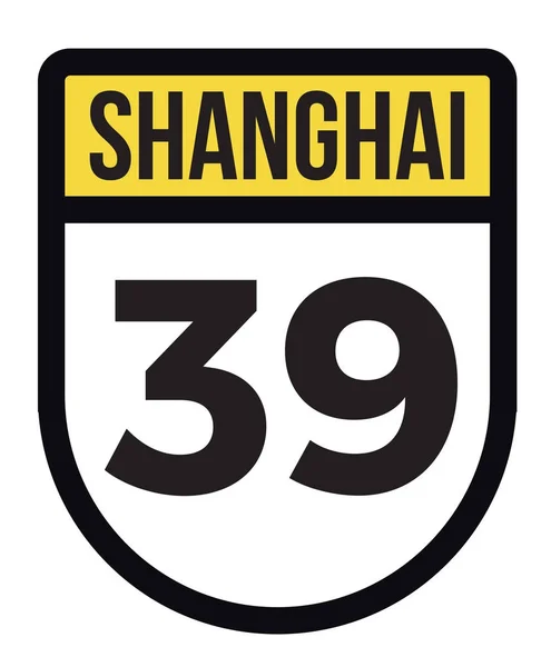 Shanghai enseigne de la ville — Image vectorielle